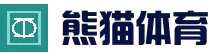 熊猫体育系统_包网博彩系统解决方案