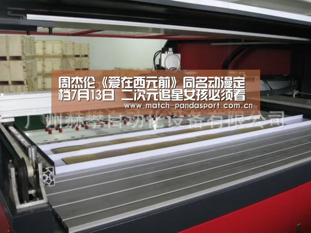 包网系统