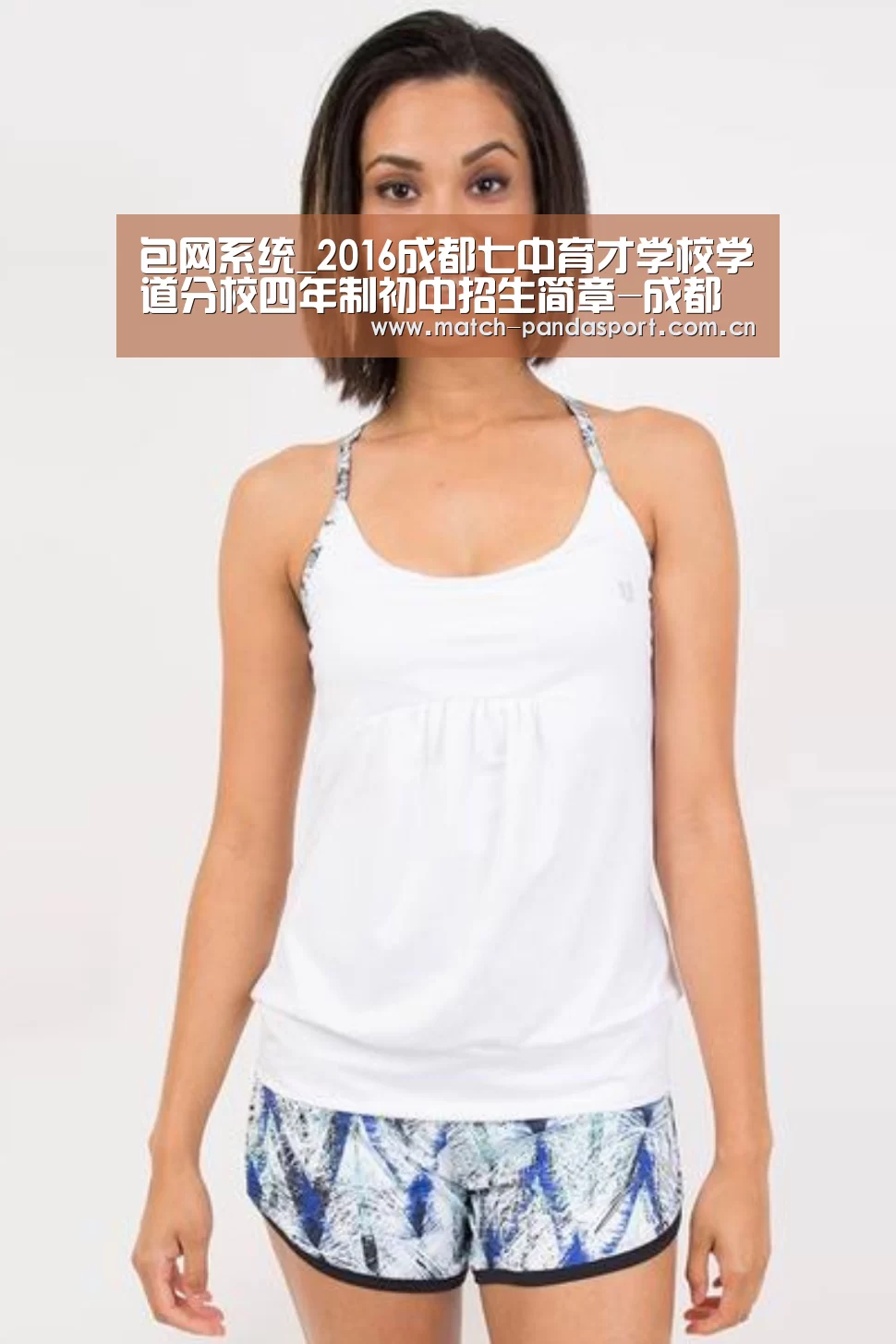 包网系统_2016成都七中育才学校学道分校四年制初中招生简章-成都小升初(图2) 熊猫体育平台