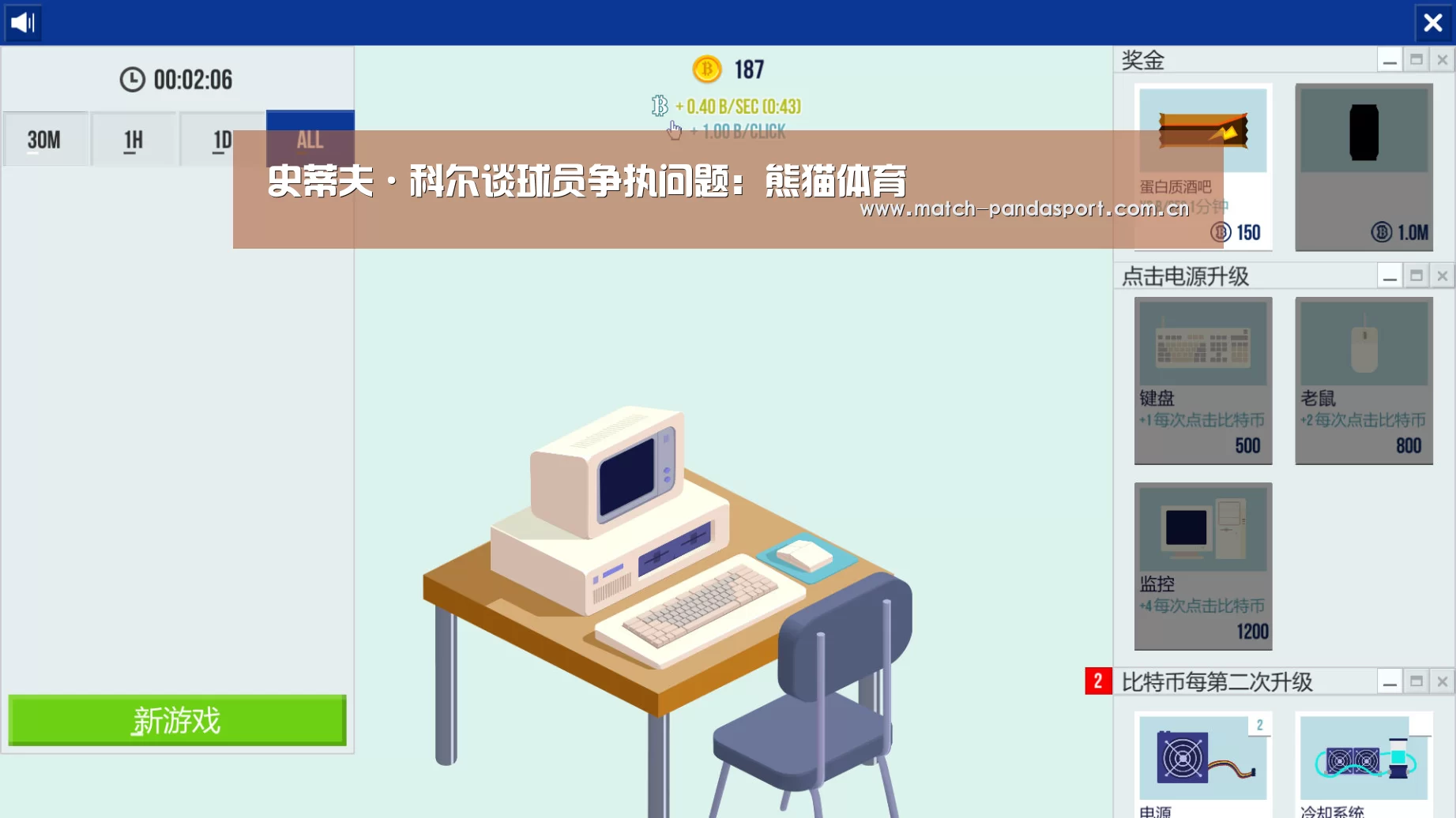 史蒂夫·科尔谈球员争执问题:熊猫体育(图2) 熊猫体育