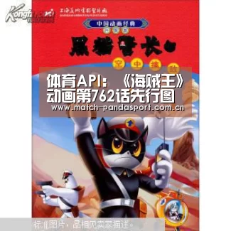包网系统