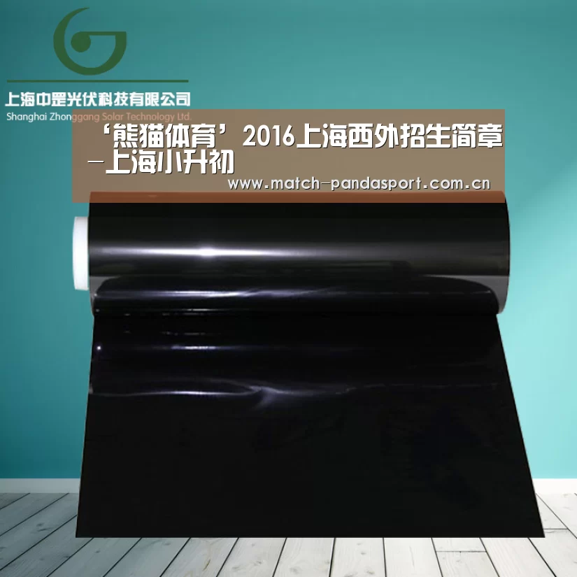 包网系统