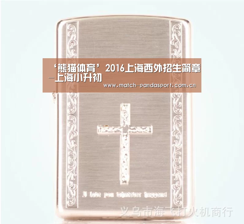 体育API