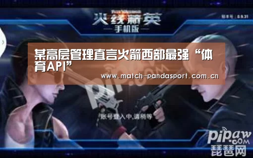 包网系统