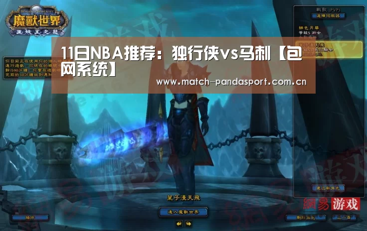 包网系统