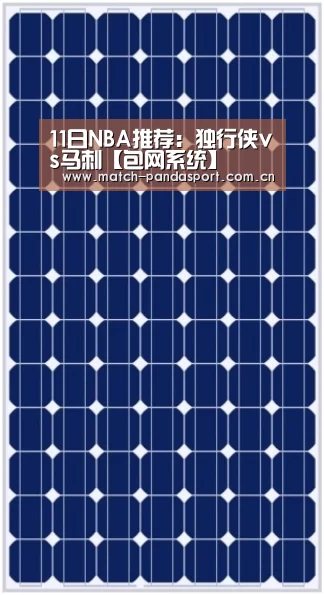 包网系统