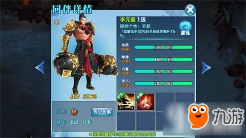 ‘包网系统’哈里森-巴恩斯向国家队表忠心(图1) 熊猫体育平台