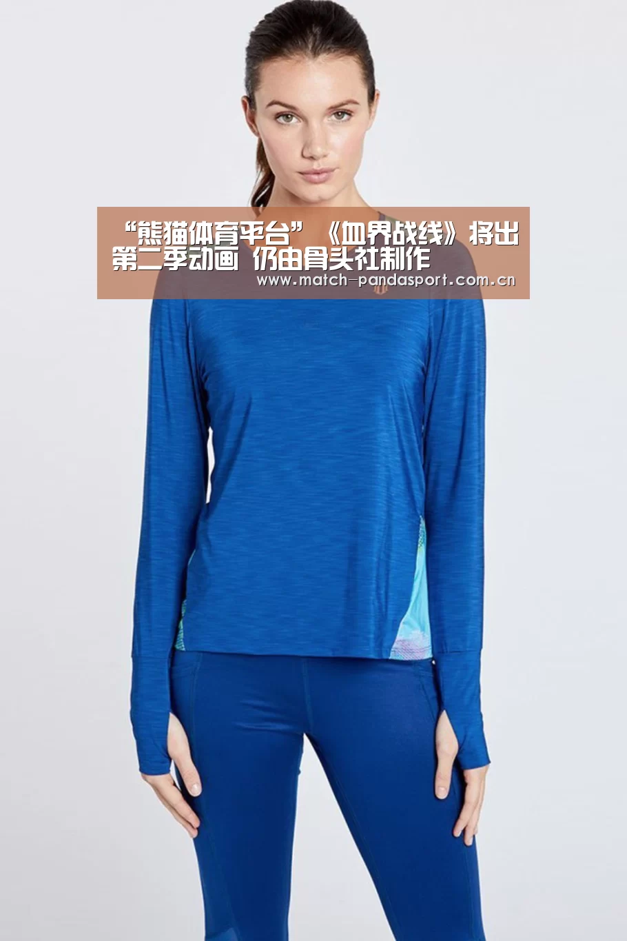 “熊猫体育平台”《血界战线》将出第二季动画 仍由骨头社制作(图1) 体育API